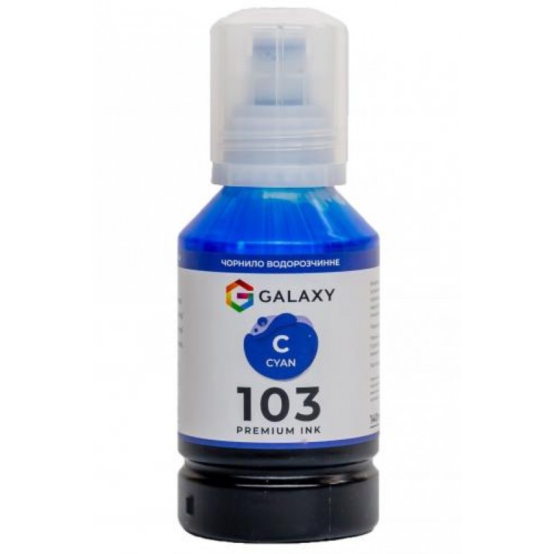 Чорнило Galaxy 103 Epson 140 мл Cyan (10466)