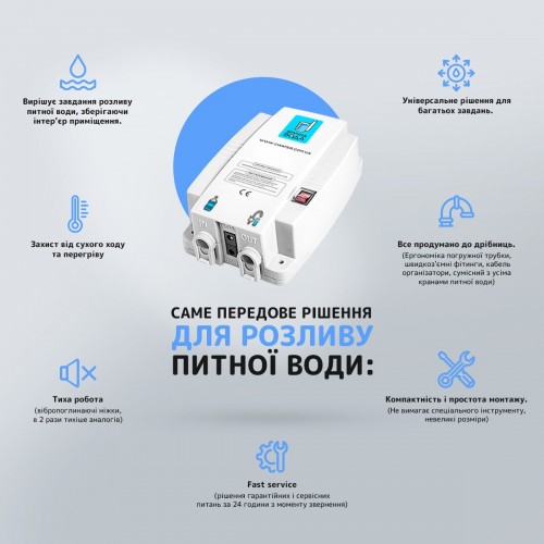 Електрична помпа для бутильованої води No Brand без змішувача з подвійною забірною штангою Електрична помпа для бутильованої води No Brand без змішувача з подвійною забірною штангою