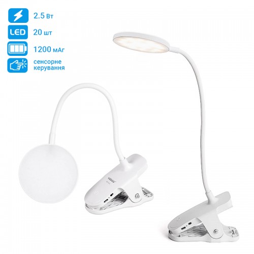 Настільна лампа Weidasi WD-6651 1200mAh 20smd 2.5W White Настільна лампа Weidasi WD-6651 1200mAh 20smd 2.5W White