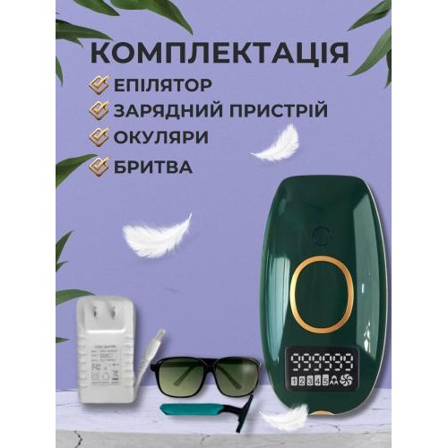 Лазерний епілятор Magitech w-1096 FE-MNT-W1096 Лазерний епілятор Magitech w-1096 FE-MNT-W1096
