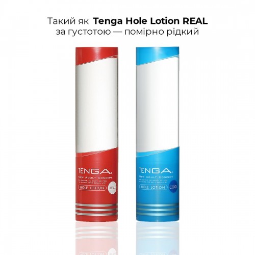 Охолоджувальний лубрикант Tenga Hole Lotion Cool (170 мл) на водній основі в інтернет супермаркеті PbayMarket!