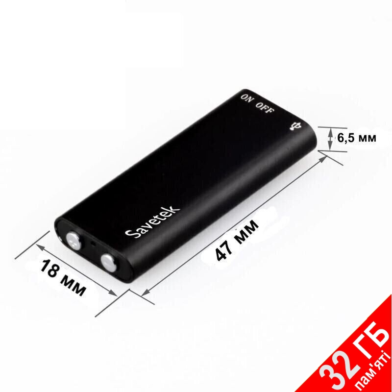 Найменший диктофон з активацією голосом Savetek 200 (GS-R01s), 32 Гб пам'яті, Mp3, VOX, 384 годин запису