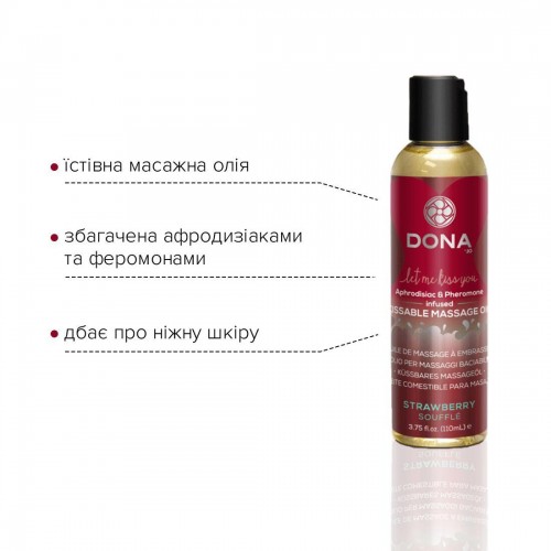 Масажна олія DONA Kissable Massage Oil Strawberry Souffle (110 мл) можна для оральних пестощів