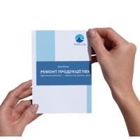 Посібник з ремонту ПВХ-продукції InPool 33700. Покрокова інструкція до наборів MAX «для басейнів» та «для надувних меблів, човнів»