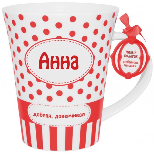 Кухоль BeHappy з ім'ям Анна (К-23)