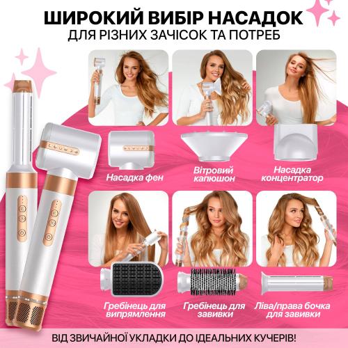 Мультистайлер No Brand Airwrap HS05 long, стайлер з 7 насадками Білий Мультистайлер No Brand Airwrap HS05 long, стайлер з 7 насадками Білий