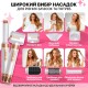 Мультистайлер No Brand Airwrap HS05 long, стайлер з 7 насадками Білий