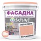 Фарба Акрил-латексна Фасадна Skyline 0530-Y70R Персик 10л