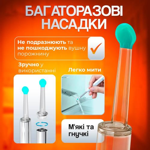 Пристрій для видалення вушної сірки з камерою Brillix 1296P Білий (PO-White)