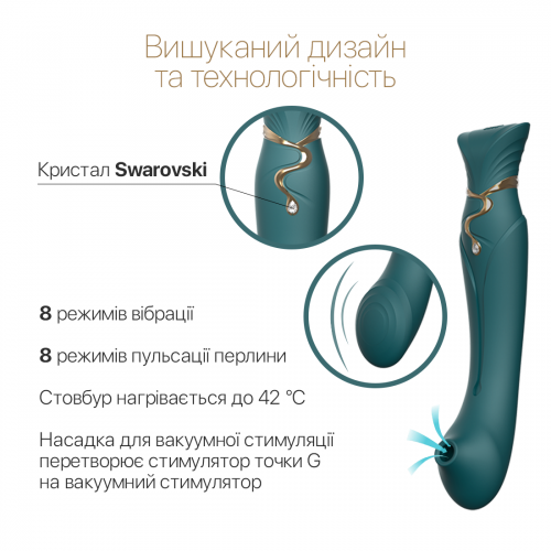 Смартвібратор 3в1 Zalo — Queen Jewel Green, пульсівна перлина та вакуум, кристал Swarovski в інтернет супермаркеті PbayMarket!