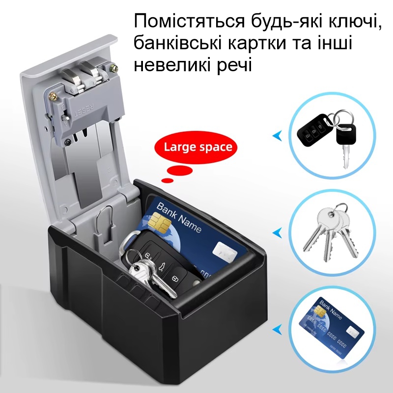 Збільшений міні сейф для ключів із кодовим замком антивандальний Nectronix CH-817P, розмір 135*95*56 мм