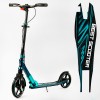 Двоколісний складаний самокат Best Scooter 100 кг Black and turquoise (113199)