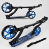 Самокат двоколісний Best Scooter з PU колесами, амортизатором, широким кермом, затискачем для керма Black/Blue (74314)