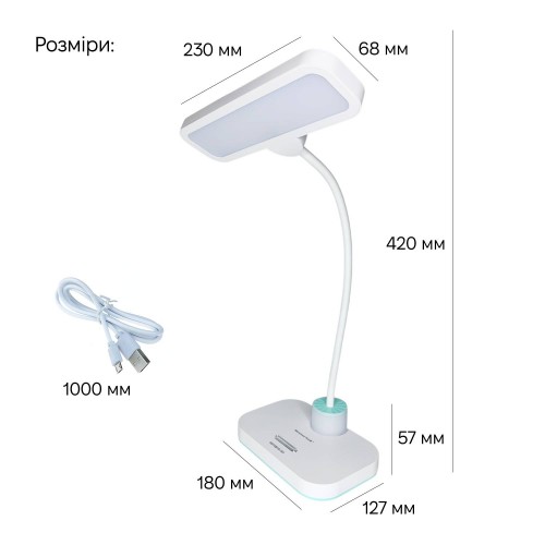 Настільна лампа Weidasi WD-6081 9W 484lm 4296K USB 5V White