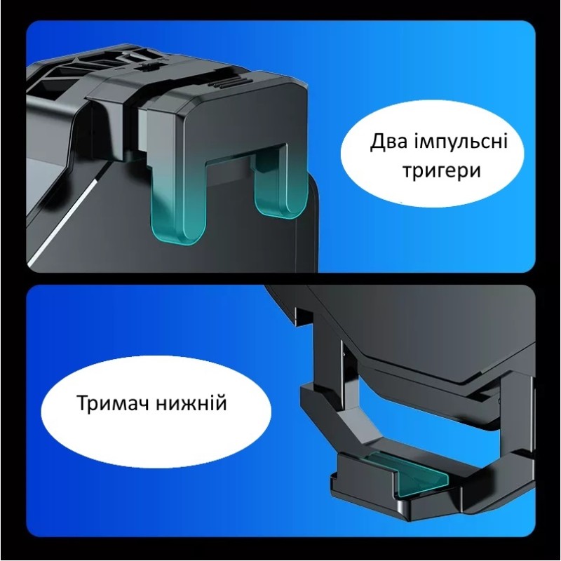 Ігрові тригери та напівпровідниковий радіатор-вентилятор Union iOS та Android смартфонів Union PUBG Mobile COD F20