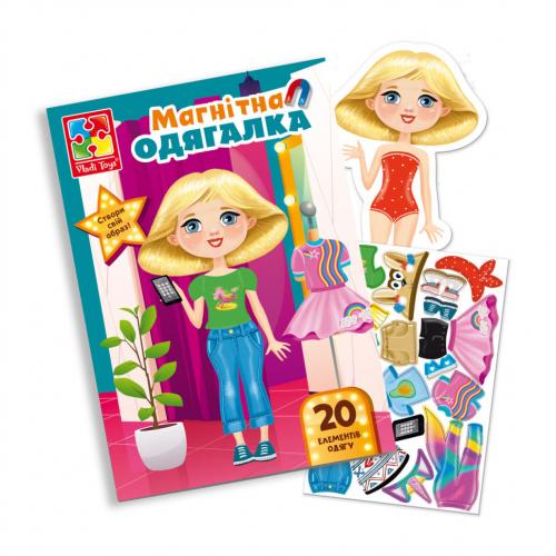 Магнітна гра Одягалка 