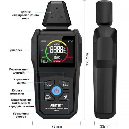 Детектор електромагнітного випромінювання з термометром Mestek EMF01 (101134)