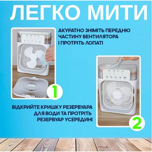 Настільний вентилятор No Brand з зволожувачем повітря Air Cooler Fan з USB та LED підсвічуванням 21x26x9 см Білий (2104618501) Настільний вентилятор No Brand з зволожувачем повітря Air Cooler Fan з USB та LED підсвічуванням 21x26x9 см Білий (2104618501)