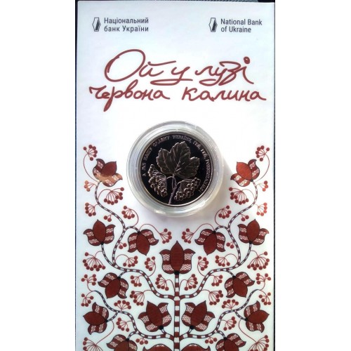 Монета в сувенірній упаковці Mine Ой у лузі червона калина 5 гривень 2022 р 35 мм Сріблястий (hub_kr0ne8) в інтернет супермаркеті PbayMarket!