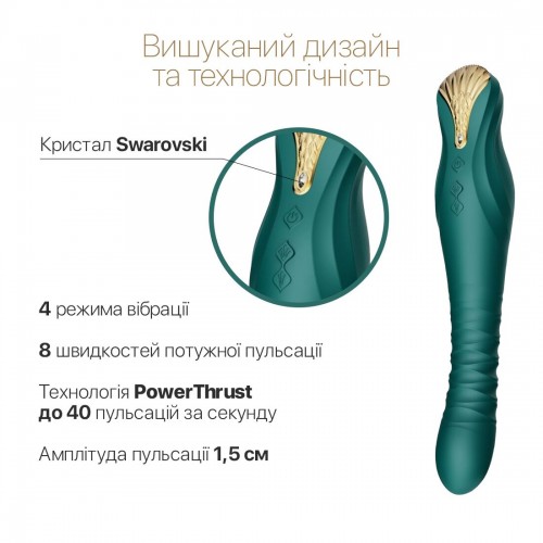 Смартвібратор-пульсатор Zalo — King Turquoise Green, кристал Swarovski в інтернет супермаркеті PbayMarket!