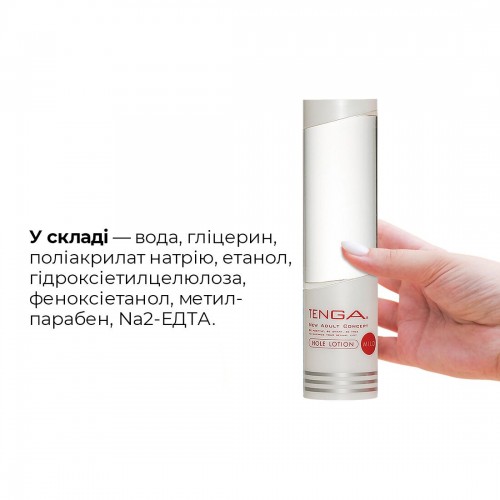 Густий лубрикант Tenga Hole Lotion Mild (170 мл) на водній основі, універсальний в інтернет супермаркеті PbayMarket!