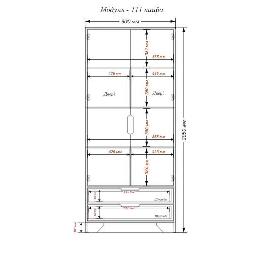 Шафа-Пенал Тиса Мебель Модуль-111 Дуб сонома Графіт 205x40x90 см Шафа-Пенал Тиса Мебель Модуль-111 Дуб сонома Графіт 205x40x90 см