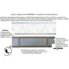 Екран під ванну The MIX Кріплення carbon silver 120 см