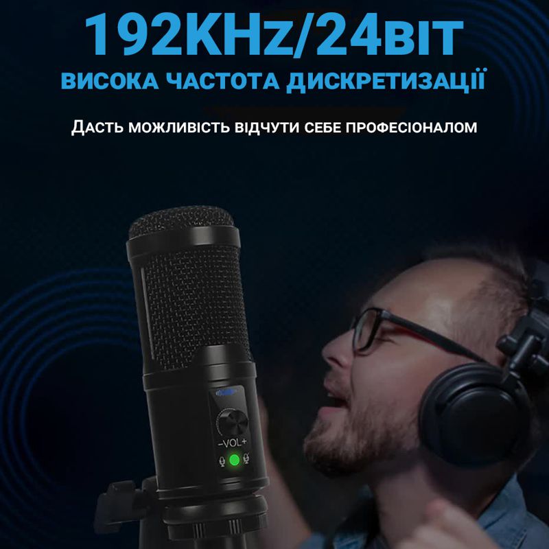 USB мікрофон для ПК, ноутбука, студій для запису звуку Savetek M3, професійний, конденсаторний