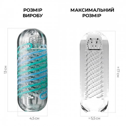 Мастурбатор Tenga Spinner 04 Pixel Cool Edition з пружною стимулювальною спіраллю всередині в інтернет супермаркеті PbayMarket!