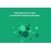 Фільтр для очищувача повітря SBT group Mi Air Purifier SCG4013HK з RFID в інтернет супермаркеті PbayMarket!