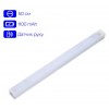 Нічник з датчиком руху та акумулятором Inspire night GZ-5-50см 1100mAH 4W Білий