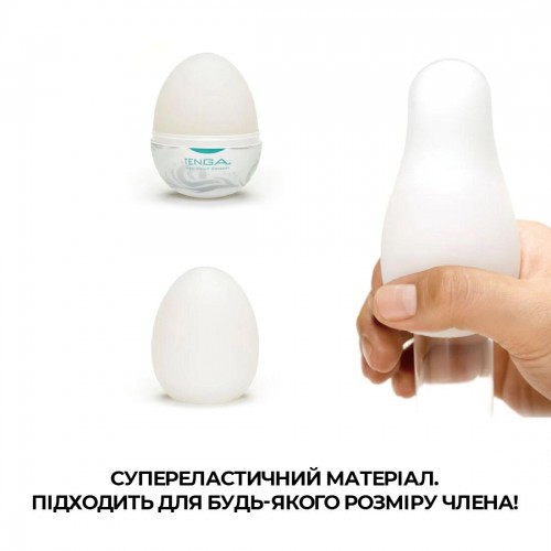 Мастурбатор Tenga Egg Surfer Серфер (E24242) в інтернет супермаркеті PbayMarket!