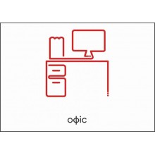 Табличка Vivay Офіс А4 (5610)