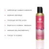 Масажна олія DONA Massage Oil - FLIRTY BLUSHING BERRY (110 мл) з феромонами та афродизіаками в інтернет супермаркеті PbayMarket!