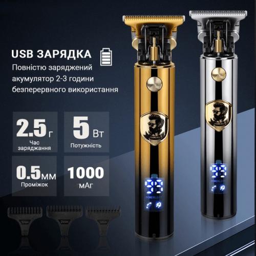 Тример Inspire HC-228 Silver (KF-6108) Тример Inspire HC-228 Silver (KF-6108)