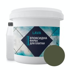Епоксидна фарба для плитки LAVA 4.5 кг Оливковий (Lava_darkolive4.5)