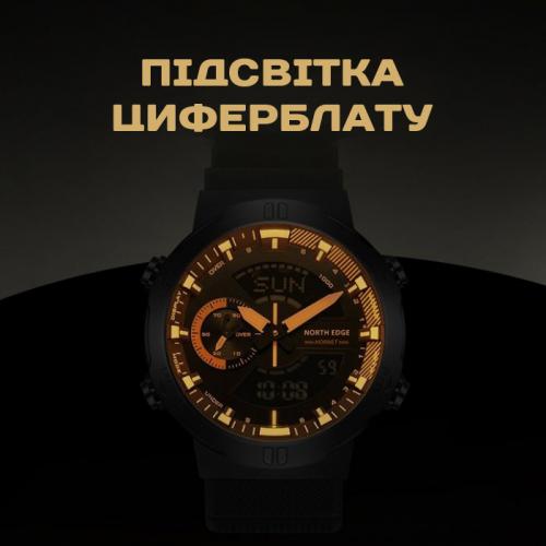 Наручний годинник чоловічий North Edge Hornet Чорний (2777)