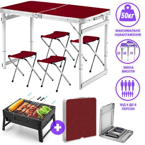 Розкладний стіл посилений Easy Campi для пікніка зі стільцями набір у валізі Коричневий+Мангал Розкладний стіл посилений Easy Campi для пікніка зі стільцями набір у валізі Коричневий+Мангал