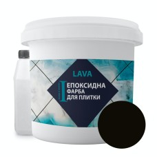 Епоксидна фарба для плитки LAVA 4.5 кг Чорний (Lava_black4.5)