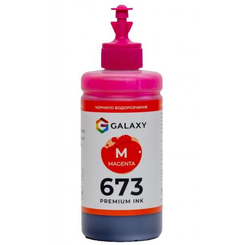 Чорнило Galaxy 673 Epson 200 мл Magenta (10485)