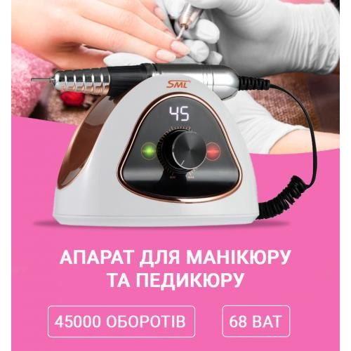 Фрезер для манікюру SML M15 White Фрезер для манікюру SML M15 White