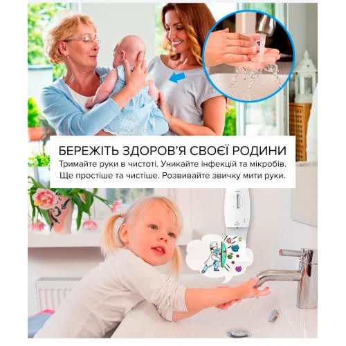 Дозатор сенсорний для антисептика SBT group PL151049S (PL-151049MS) в інтернет супермаркеті PbayMarket!