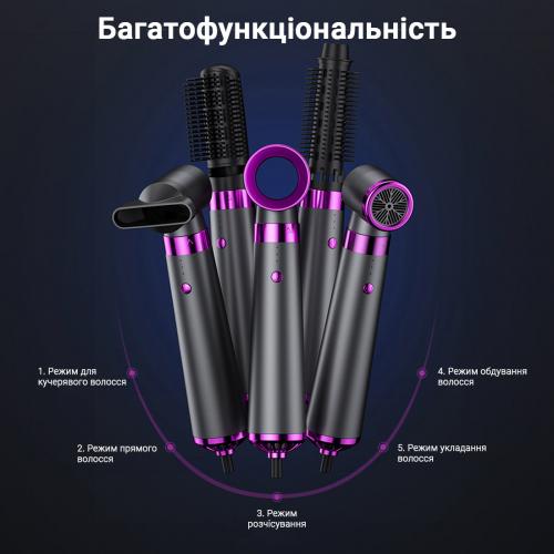 Багатофункціональний стайлер для волосся Inspire SH-9735-5A 5в1 Багатофункціональний стайлер для волосся Inspire SH-9735-5A 5в1
