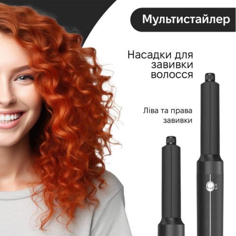 Стайлер для волосся Inspire WT-626-A 7в1 Black