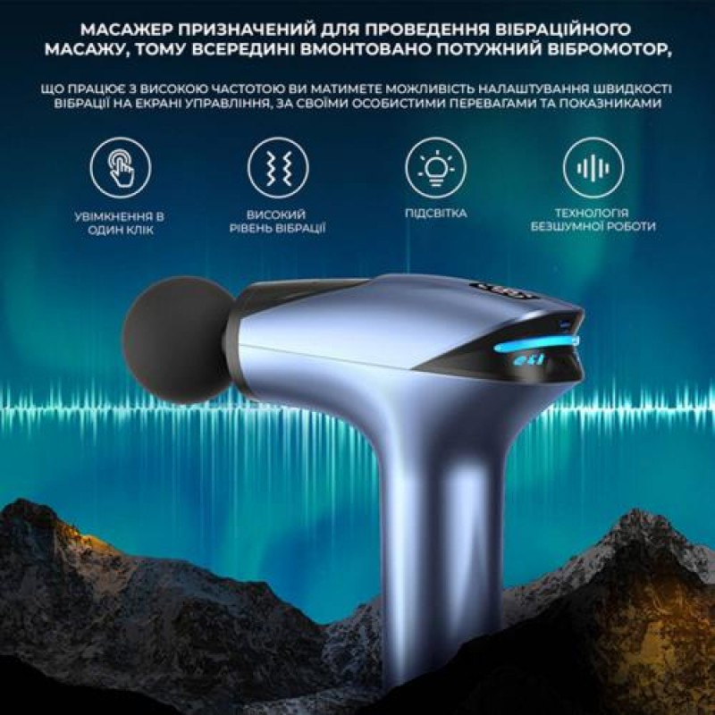 Масажер перкусійний Inspire HB-001