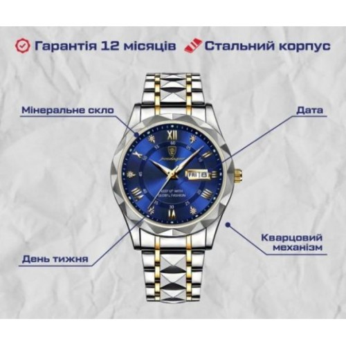 Годинник чоловічий наручний Poedagar Stava Сріблястий Годинник чоловічий наручний Poedagar Stava Сріблястий