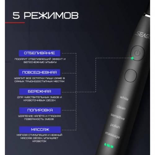 Електрична щітка звукова Seago Sonic SG575 5 Насадок + 5 Режимів + Кейс для зберігання Доросла Темно-синя (264) в інтернет супермаркеті PbayMarket!