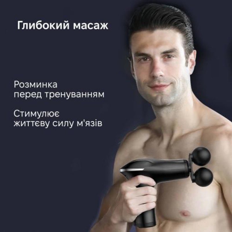 Масажер перкусійний Inspire HB-011 Чорний