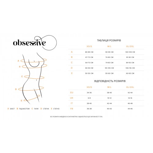 Комплект Obsessive Blomentis 3-pcs set M/L