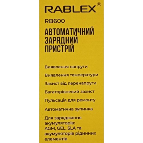 Автоматичний зарядний пристрій для акумуляторів Rablex RB-600 6V-12V 2Ah 30W Автоматичний зарядний пристрій для акумуляторів Rablex RB-600 6V-12V 2Ah 30W